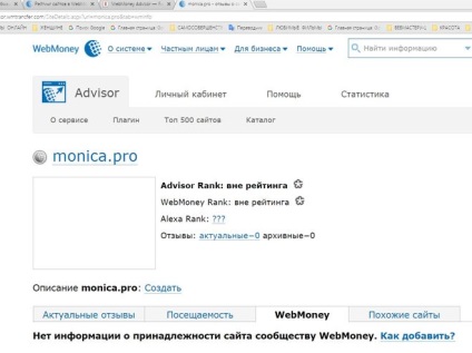 Ce feedback plătește site-ul?