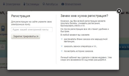 Cum de a cumpăra bilete ieftine de călători pe calea ferată online bilete de avion