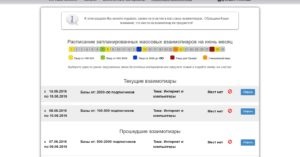 Hogyan szerezzünk előfizetők számára ingyenes segítséget