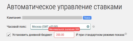 Cum se configurează gestionarea automată a sumelor licitate pentru acel, centrul de ajutor