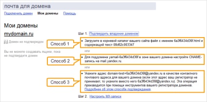 Cum să configurați un mail pentru un domeniu din - ajutor pentru clienți