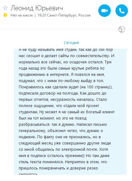 Hogyan, hogy ne váljanak áldozatává egy tervező-csaló 8 legnépszerűbb módja a megtévesztés