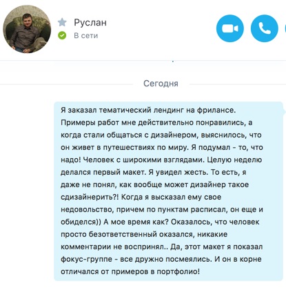 Cum să nu devii victimă a unui designer de înșelătorie 8 dintre cele mai populare moduri de înșelăciune