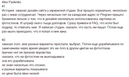 Cum să nu devii victimă a unui designer de înșelătorie 8 dintre cele mai populare moduri de înșelăciune