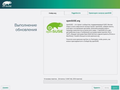 Cum se actualizează linux opensuse salt 42