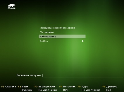 Cum se actualizează linux opensuse salt 42