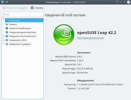 Cum se actualizează linux opensuse salt 42