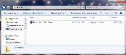 Cum se actualizează sistemul de licențiere în program 1с жкх 2