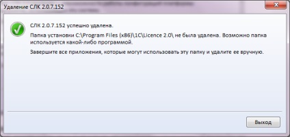 Cum să actualizați sistemul de licențiere în programul de contabilitate pentru parteneriate fără scop lucrativ