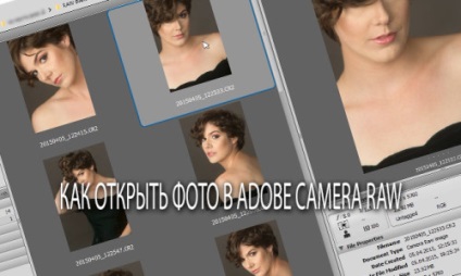 Cum să recoltați și să aliniați fotografiile în camere, tehnici utile pentru prelucrarea fotografiilor