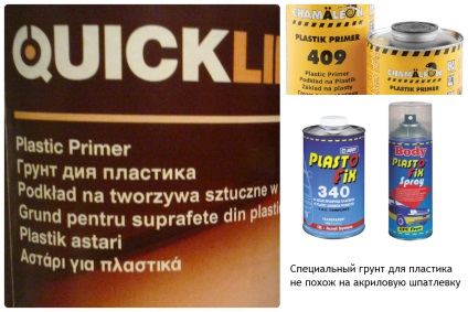 Cum de a picta piese de plastic auto cu propriile mâini, video