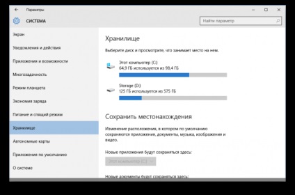 Cum de a elibera spațiu pe disc după instalarea Windows 10