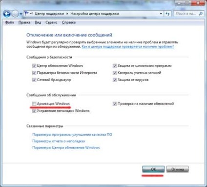 Cum să dezactivați arhivarea în Windows 7