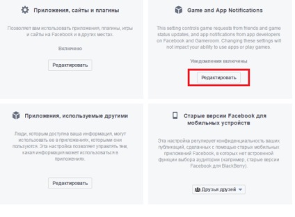 Cum să dezactivați invitațiile la jocuri și aplicații în Facebook, e-mail: alexeya budaeva