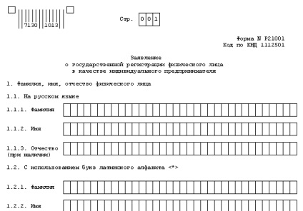 Hogyan kell megnyitni egy utazási iroda (utazási iroda) Népi Sovetnik