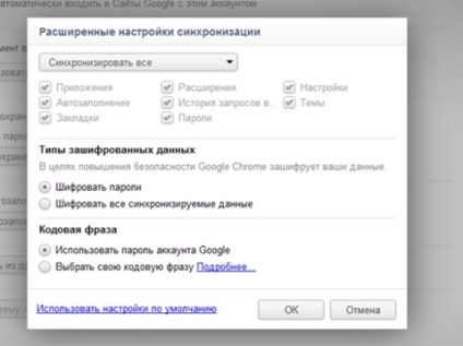 Cum se reinstalează corect browserul Google Chrome, instrucțiunile Chrome, cele mai recente dezvoltări în