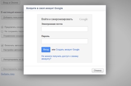 Cum se reinstalează corect browserul Google Chrome, instrucțiunile Chrome, cele mai recente dezvoltări în