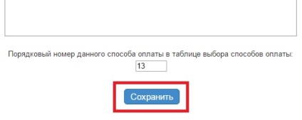 Cum se conectează sistemul de plăți liqpay la resursa e-autopay, baza de cunoștințe tehnice