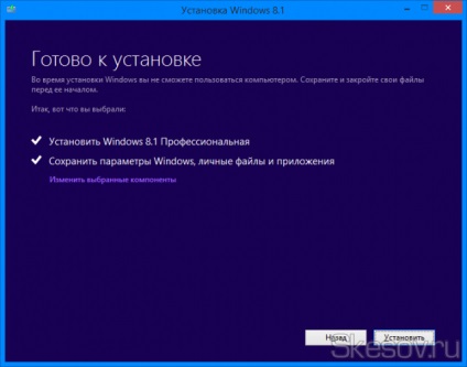 Hogyan lehet csökkenteni a Windows 8