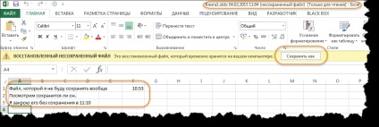 Cum se utilizează funcția de salvare automată a MS - diverse instrumente excel-excel -