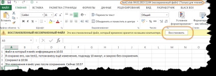 Cum se utilizează funcția de salvare automată a MS - diferite instrumente excel-excel -