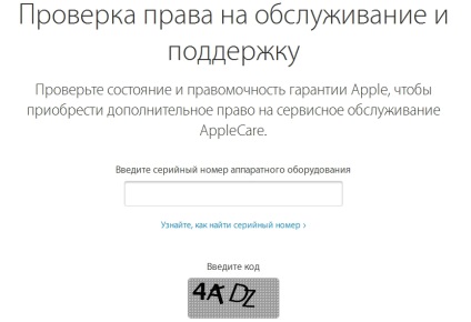 Cum de a verifica iPhone 7 pentru autenticitate și originalitate cum să distingem iphone 7 original de fals