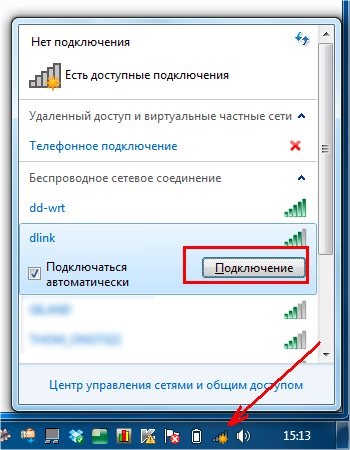 Hogyan terjeszthető az interneten Wi-Fi más eszközökön - a rendszer