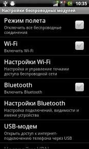 Hogyan terjeszthető az interneten Wi-Fi más eszközökön - a rendszer