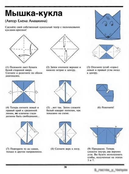 Cum sa faci origami pe mana