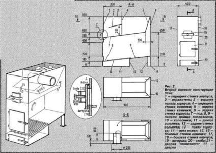 Cum sa faci un cuptor pentru o baie de metal cu un rezervor de apa cu mainile tale, desene