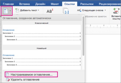 Hogyan készítsünk egy linket a szót Starter 2010 - RusAvto Taxi (2010) Hogyan készítsünk egy linket a szót Starter 2010 - RusAvto taxi