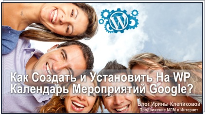 Cum se creează și se instalează pe calendarul googlepress al evenimentelor, mlm business pe Internet