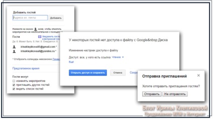 Cum se creează și se instalează pe calendarul googlepress al evenimentelor, mlm business pe Internet