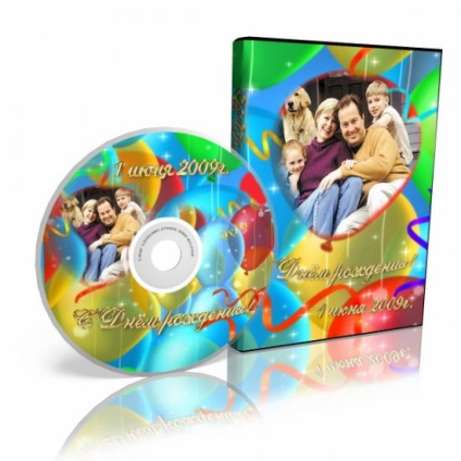 Cum de a crea o copertă pentru casete DVD