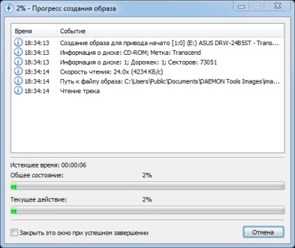 Cum se creează o imagine disc în daemon tools lite