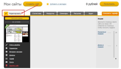 Cum de a crea un site gratuit de la zero - noi creăm un site gratuit