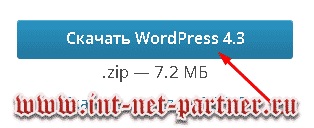 Cum să creați un site pentru dvs. și chiar și pentru o instruire video gratuită pas cu pas