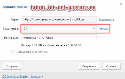 Cum să creați un site pentru dvs. și chiar și pentru o instruire video gratuită pas cu pas