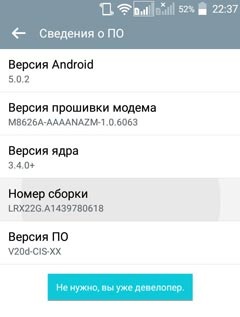 Cum de a accelera optimizarea Android