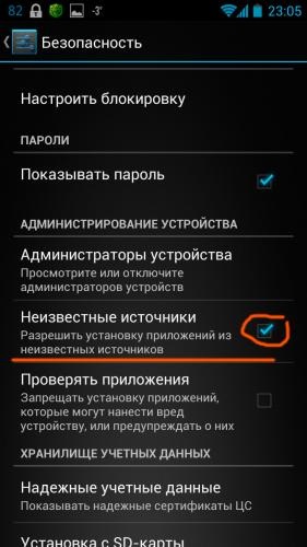 Cum se instalează fișierul apk pe Android