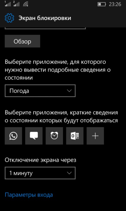 Cum să setați parola în Windows Phone 10 pe ecran, să o schimbați și să o ștergeți