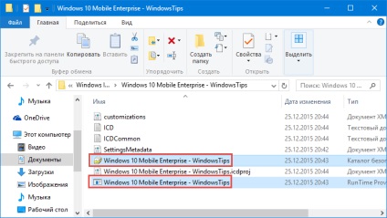 Cum se instalează Windows 10 mobil enterprise
