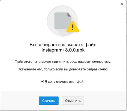 Cum să reveniți la vechea versiune a Instagram