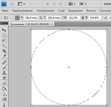 Cum de a desena un cerc în Photoshop