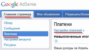 Cum de a retrage bani de la AdSense la webmoney, crearea, plugin-uri, optimizare, indexare, promovare și