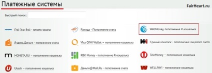 Hogyan pénzt a Google AdSense a WebMoney