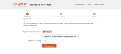 Cum se poate restaura sau schimba parola pentru aliexpress