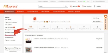 Cum se poate restaura sau schimba parola pentru aliexpress