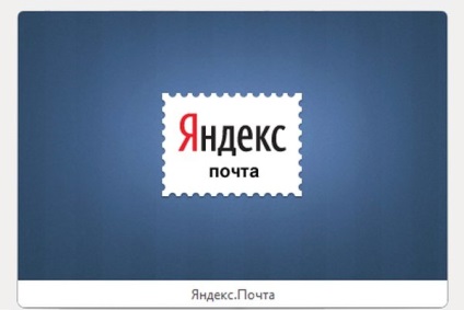 Cum de a restabili poșta pe Yandex prin număr de telefon, întrebare secretă, altă corespondență