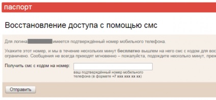 Cum de a restabili poșta pe Yandex prin număr de telefon, întrebare secretă, altă corespondență